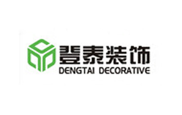 登泰装饰-建筑行业做账
