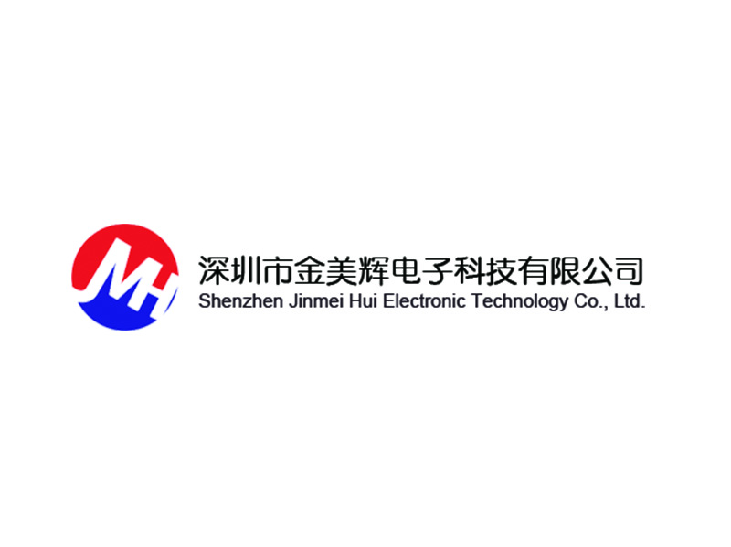 金美辉电子科技有限公司